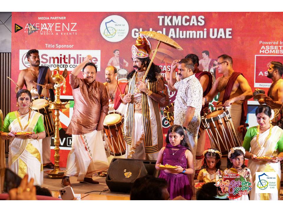 Event